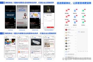 kaiyun官方网站手截图3